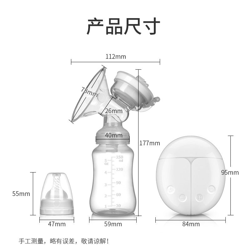 Tire-lait électrique rechargeable