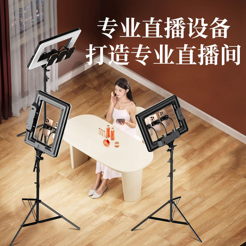 Kit d’Éclairage LED RL-18S – 19 Pouces