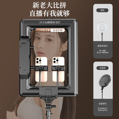 Kit d’Éclairage LED RL-18S – 19 Pouces