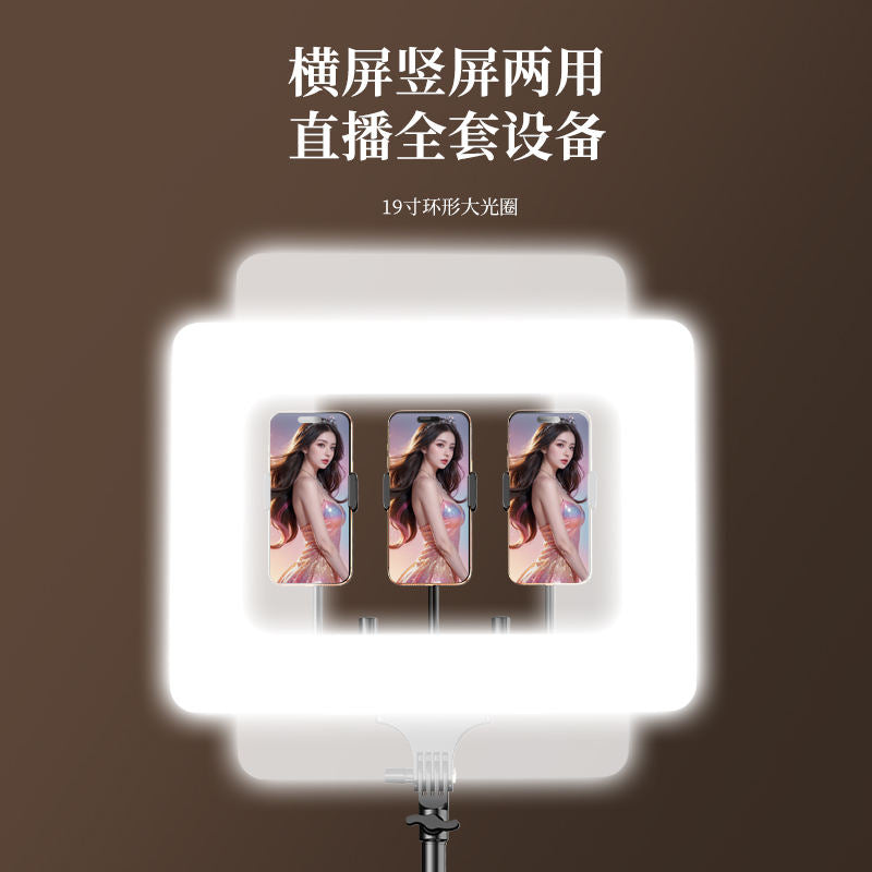 Kit d’Éclairage LED RL-18S – 19 Pouces