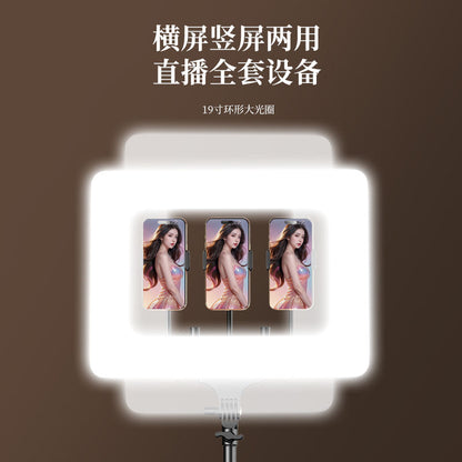 Kit d’Éclairage LED RL-18S – 19 Pouces