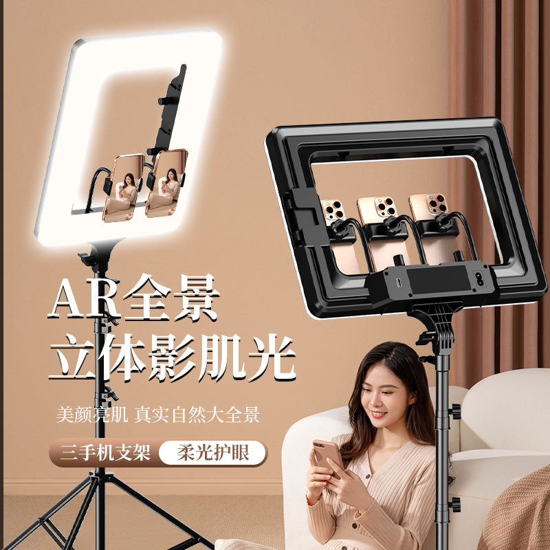 Kit d’Éclairage LED RL-18S – 19 Pouces